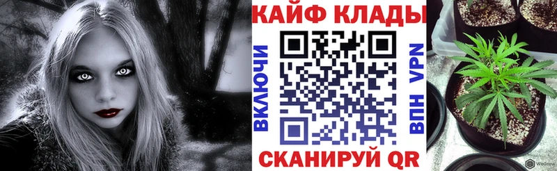 Купить А ПВП  Cocaine  МЕФ  Псилоцибиновые грибы  АМФ  ГАШ  Марихуана  Кирсанов