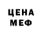МДМА VHQ Trevy Trev