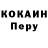 Метадон кристалл Frost Shu