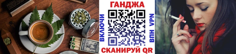 Купить где  Кирсанов  Canna-Cookies конопля 