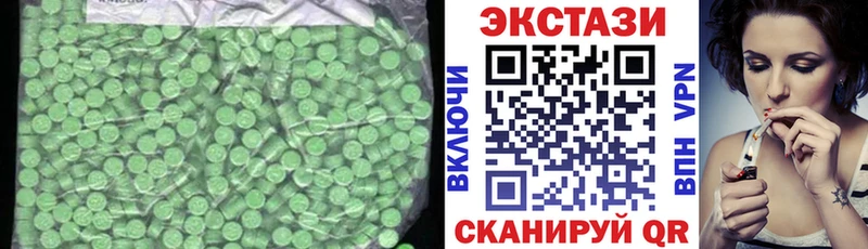 Купить закладки  Кирсанов  ЭКСТАЗИ Дубай 