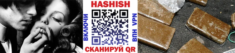 Купить закладки  Кирсанов  ГАШ хэш 