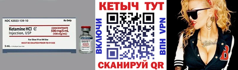 Купить закладки  Кирсанов  Кетамин ketamine 
