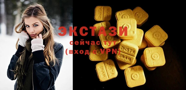 метамфетамин Карталы