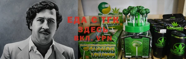 метамфетамин Карталы