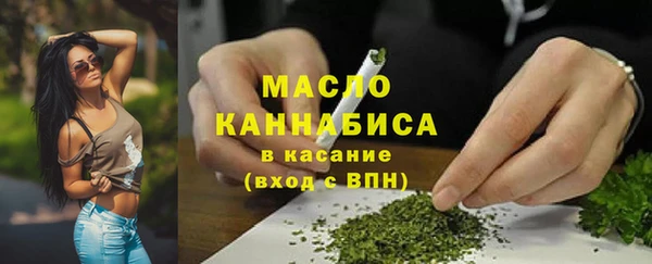 метамфетамин Карталы