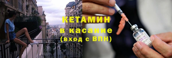 метамфетамин Карталы
