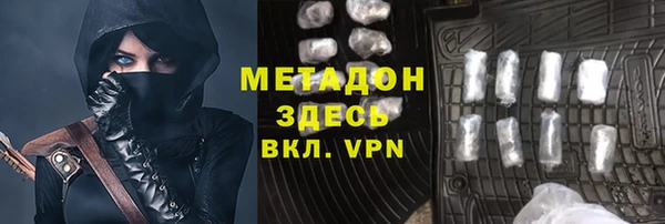 метамфетамин Карталы