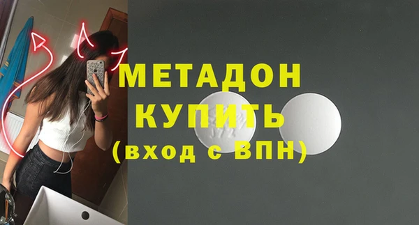 кокаин Касимов