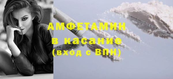 кокаин Касимов