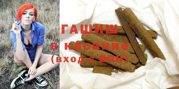 метамфетамин Карталы