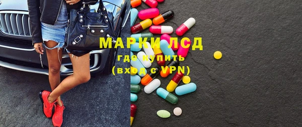 метамфетамин Карталы