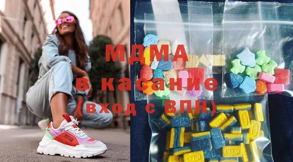 метамфетамин Карталы