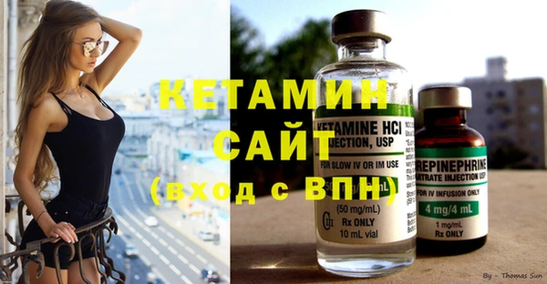 кокаин Касимов