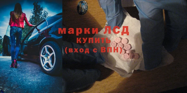 метамфетамин Карталы