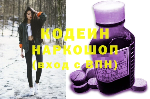 кокаин Касимов