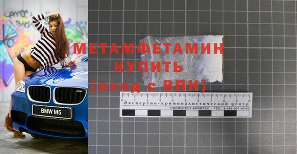 скорость Карпинск