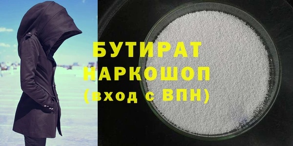 метамфетамин Карталы