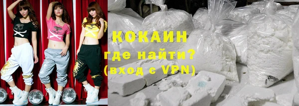 кокаин Касимов