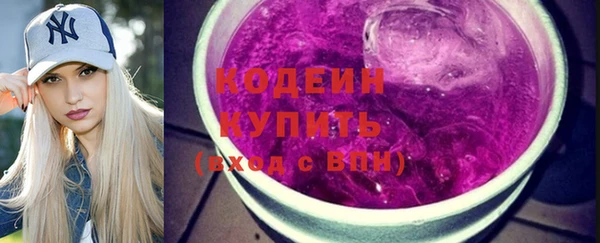метамфетамин Карталы