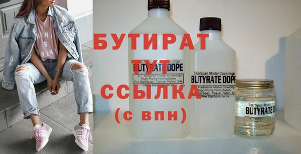 кокаин Касимов