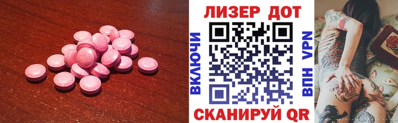 Купить закладки  Кирсанов  ЛСД экстази кислота 