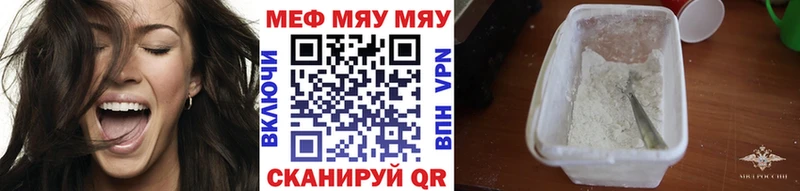Купить  Кирсанов  МЕФ мука 