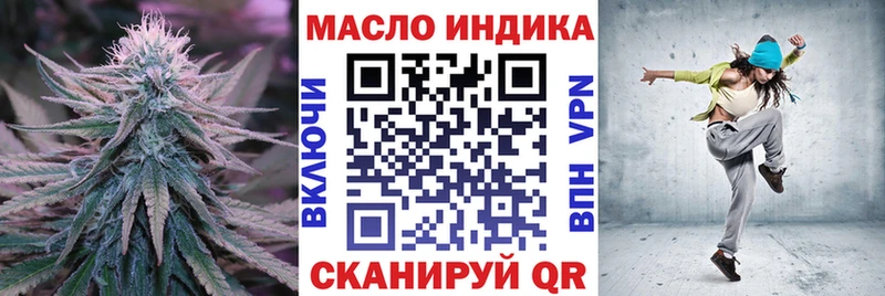 Купить закладки  Кирсанов  Дистиллят ТГК вейп с тгк 