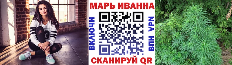 Шишки марихуана THC 21% Кирсанов