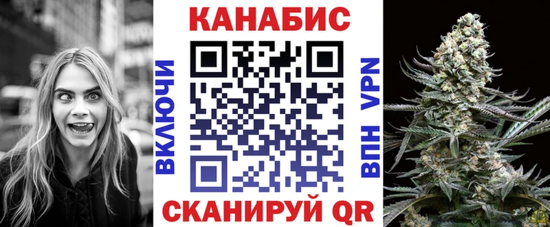 Конопля Ganja  Купить  Кирсанов 